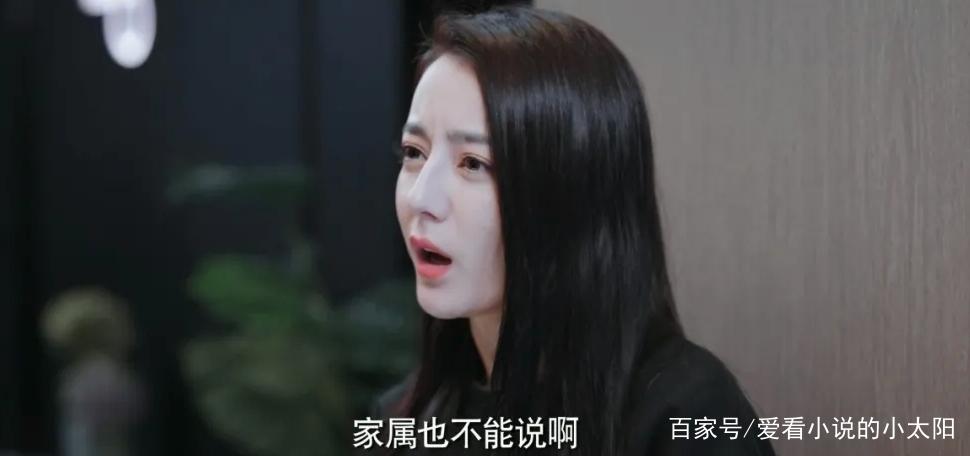 愛的榮耀的小太陽是誰