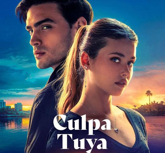 你的錯誤 西班牙電影