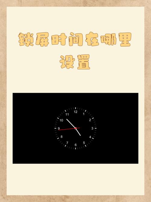 手機會自動調時間嗎