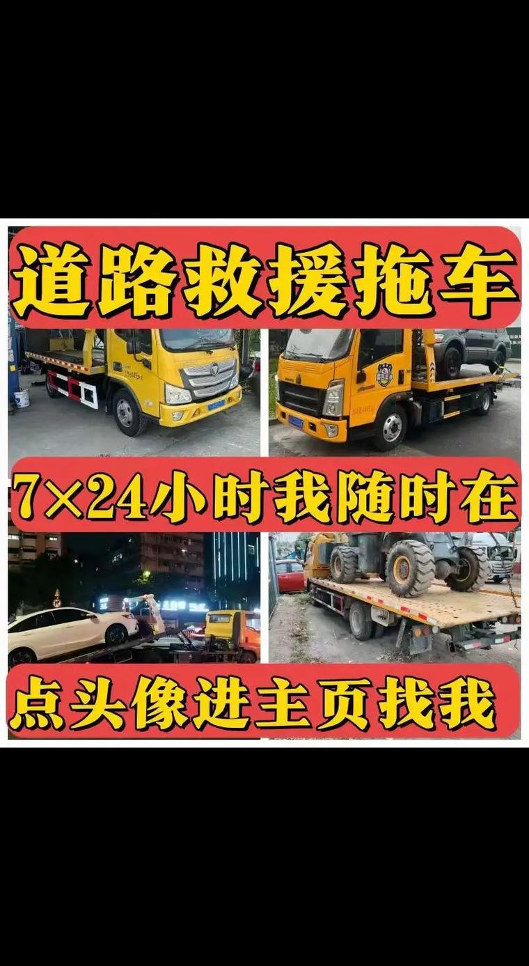 當舖拖車合法嗎