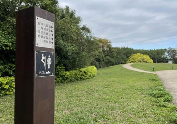 桃園總圖可以充電嗎