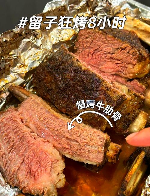 烤箱烤牛肉要多久