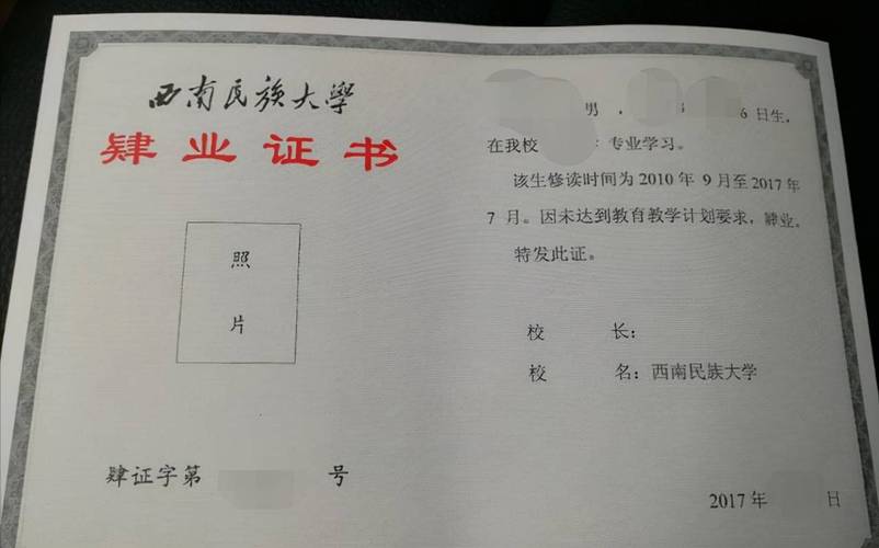大學肄業可以考公職嗎