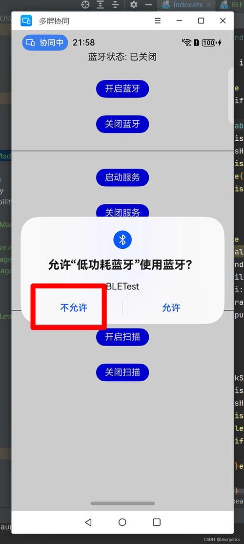安卓有引導模式嗎
