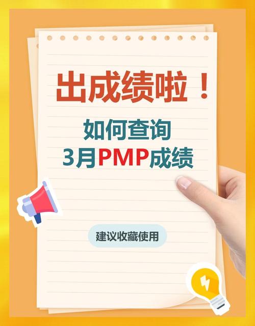 成績是什麼變項