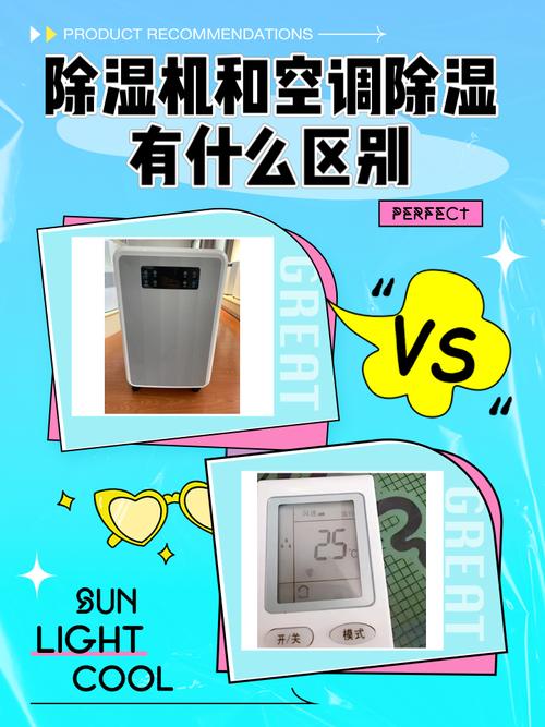 沒有除濕機如何除濕