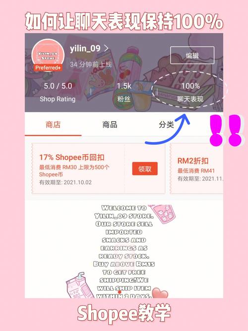 蝦皮對話可以收回嗎