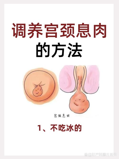 子宮息肉會變大嗎