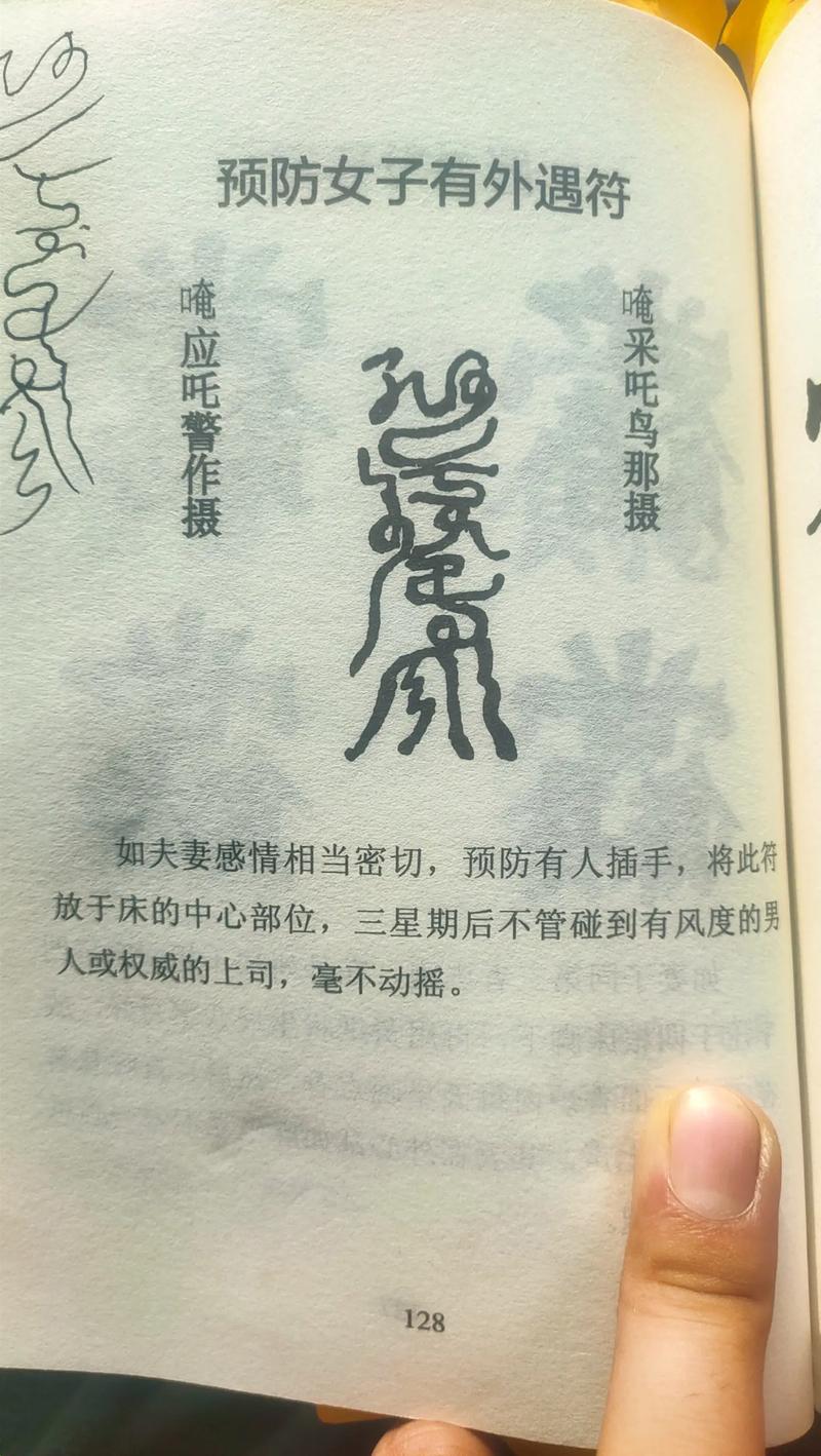 七星步是什麼?深入解析其奧秘、應用與修煉之道 3 七星步是什麼