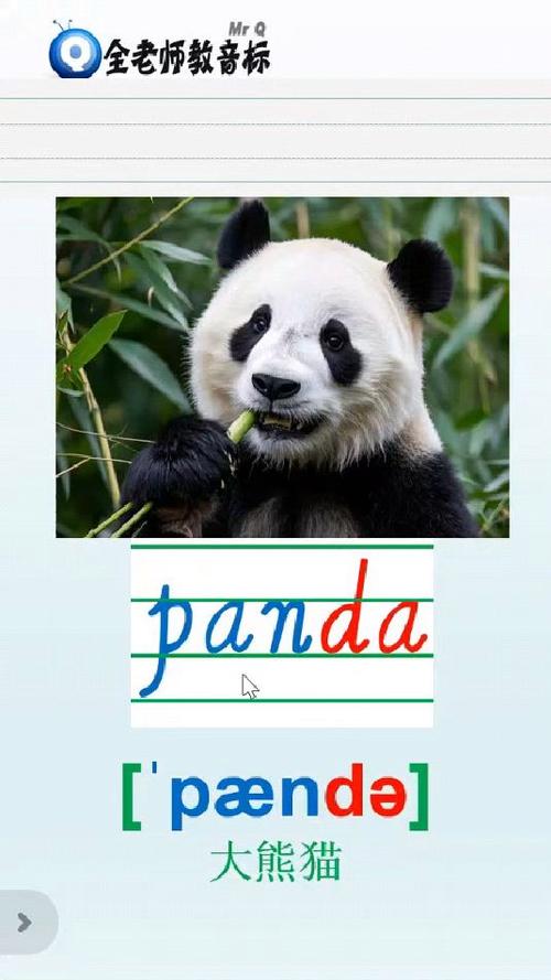 如何叫foodpanda
