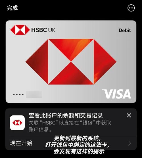 小七可以Apple Pay嗎