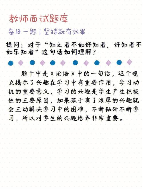 什麼叫做觀點?從個人感知到群體共識的深度剖析 1 什麼叫做觀點