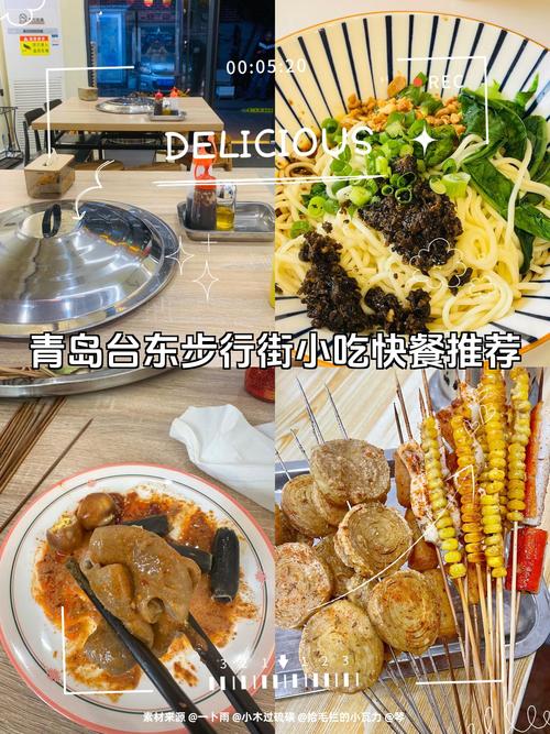 台東要吃什麼