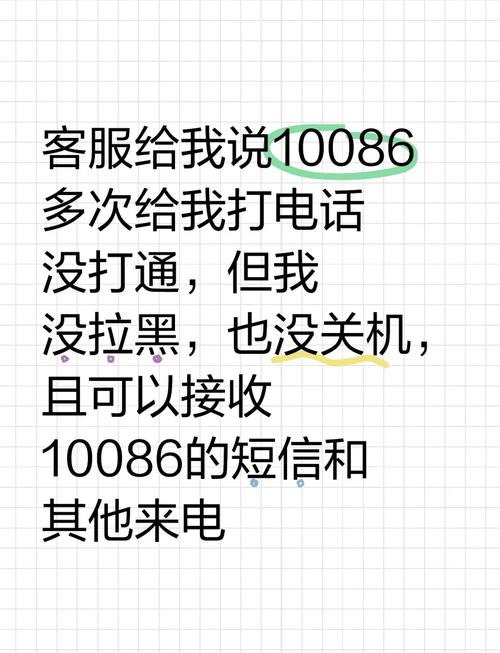 無顯示號碼來電怎麼查