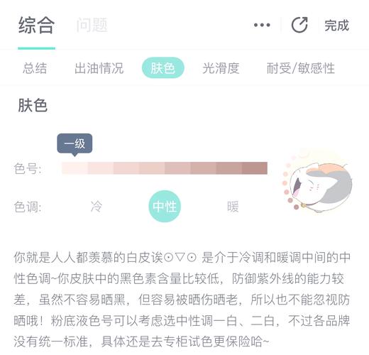 makeupforever粉餅色號