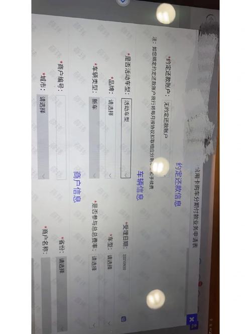 和潤車貸會掛聯徵嗎?深度解析聯徵信用報告與車貸申辦關鍵 1 和潤車貸會掛聯徵嗎