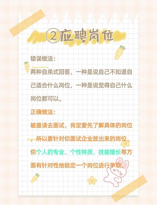 入大學要面試嗎