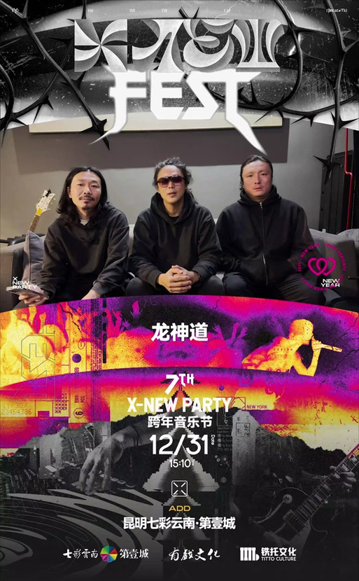 人中之龍 從哪開始