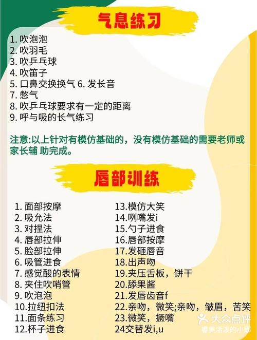 如何放鬆嘴部肌肉