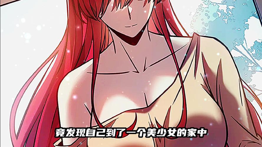 我在異世界的弒神之路:深究其物語、角色弧光與背後哲思 1 我在異世界的弒神之路