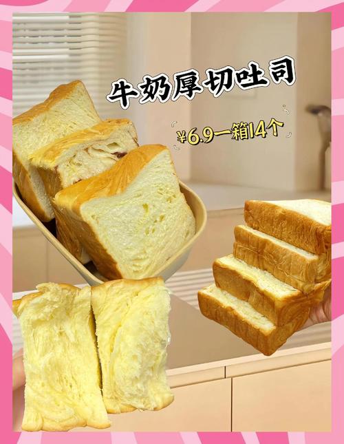 厚片吐司幾分鐘