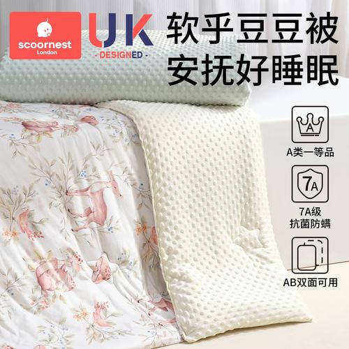 豆豆毯蓋哪一面