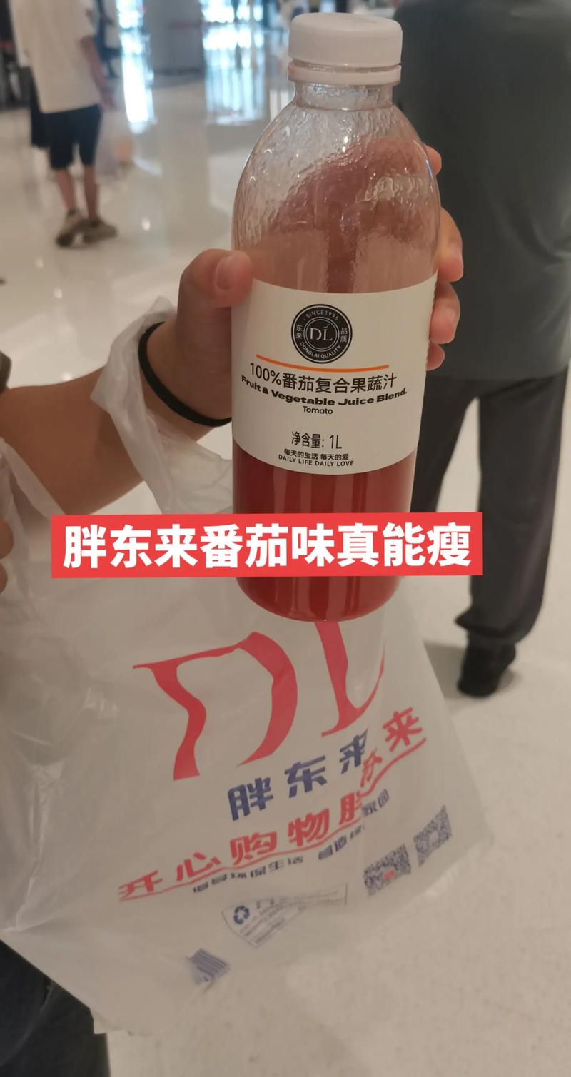 喝番茄汁會胖嗎