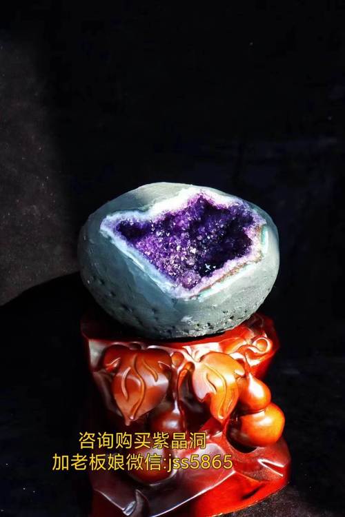 紫晶洞真假如何分辨
