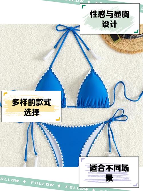 三點式是什麼