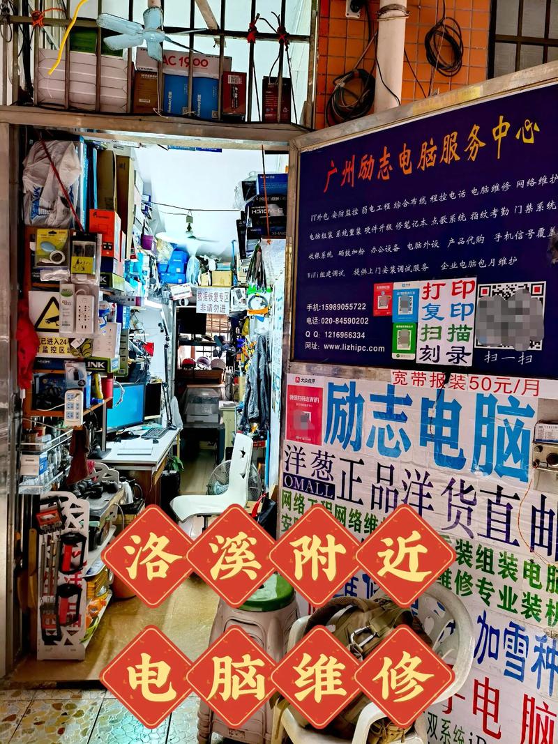電腦割字台南市:選對專家,讓您的品牌形象躍然呈現!從材質到應用,專業深度解析 3 電腦割字台南市