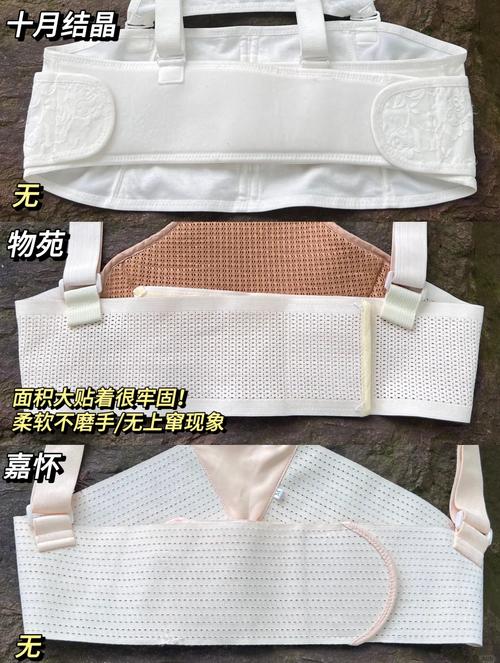 奇妮托腹帶可以洗嗎