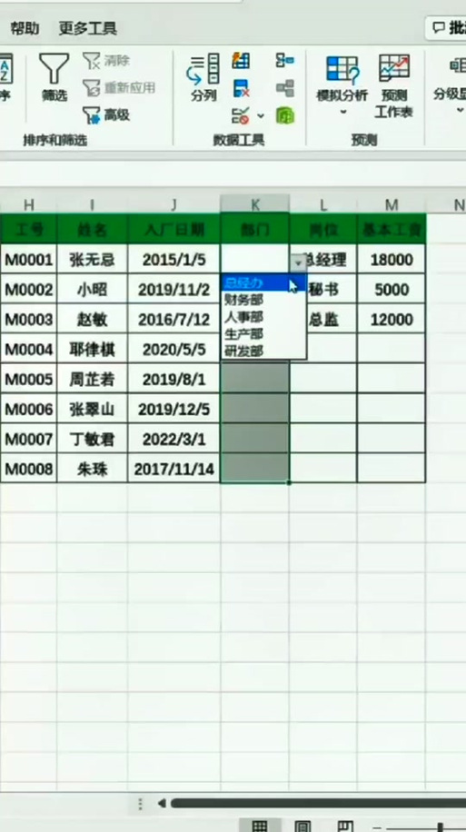 下拉式選單怎麼做