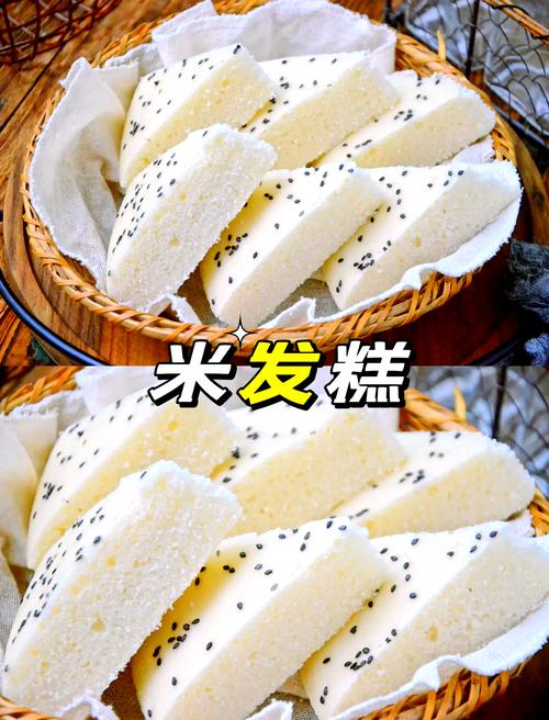 在來米粉可以做發糕嗎