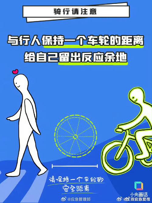 騎車撐傘罰多少