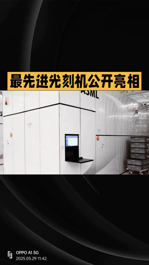 先進光做什麼