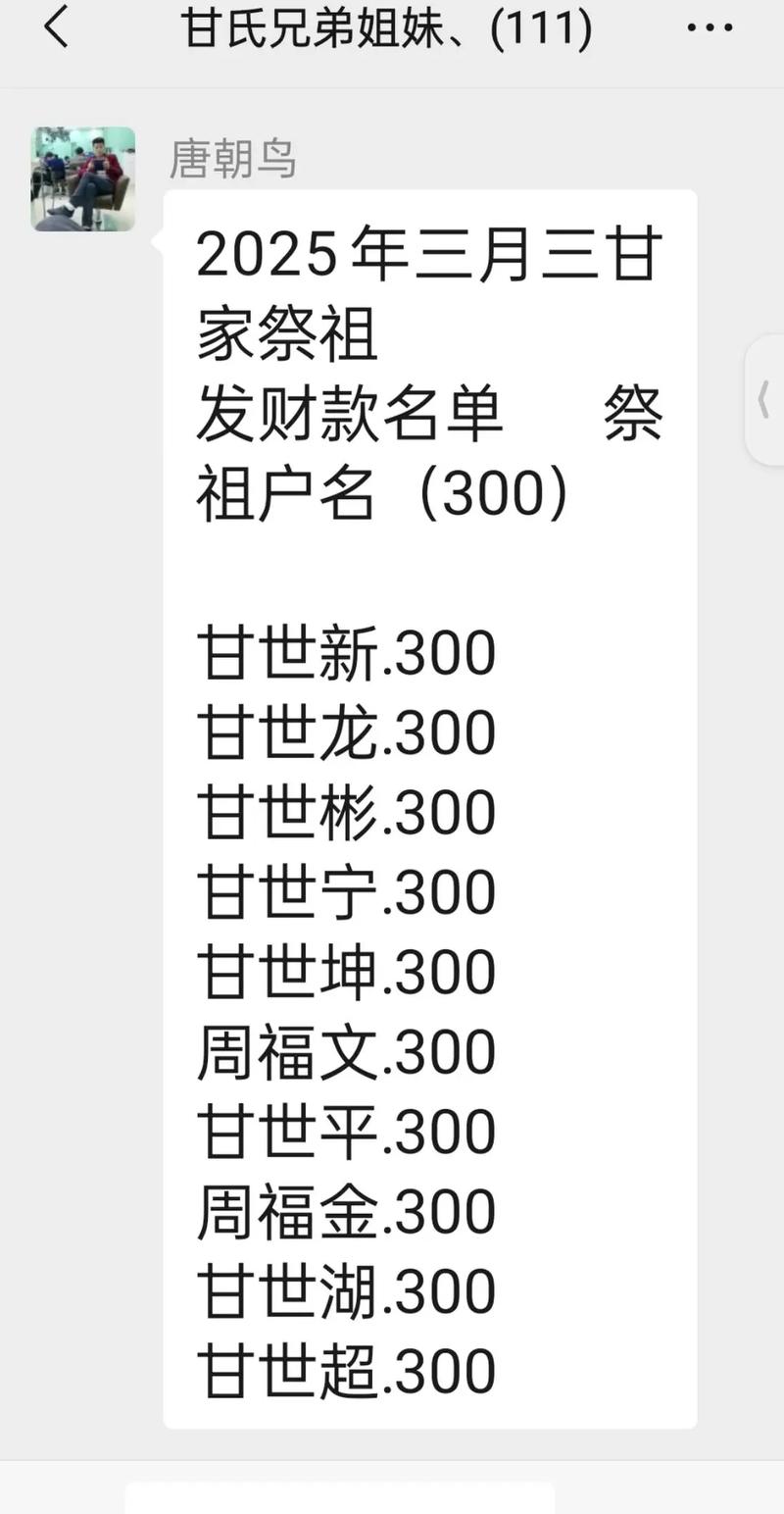 姓甘哪裡人