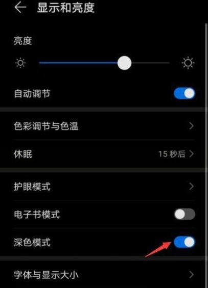 vivo記事本在哪裡