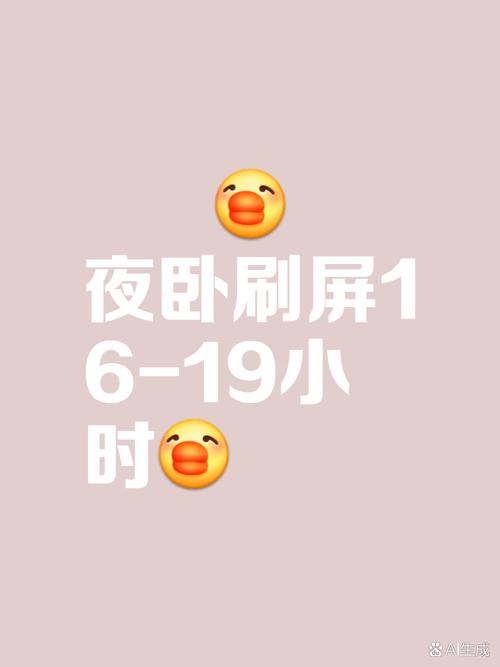 看手機幾分鐘要休息