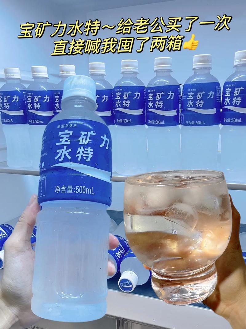 沒事可以喝寶礦力嗎