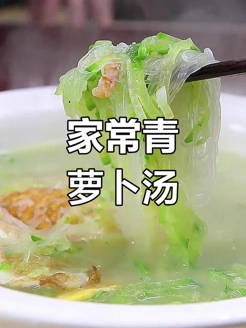 蔥可以煮什麼湯