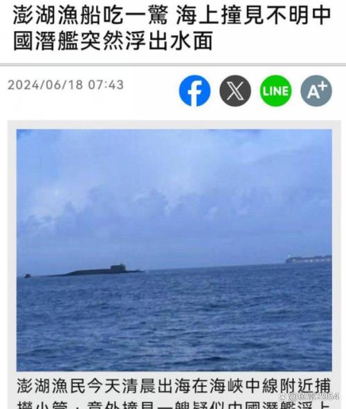 澎湖的水哪來