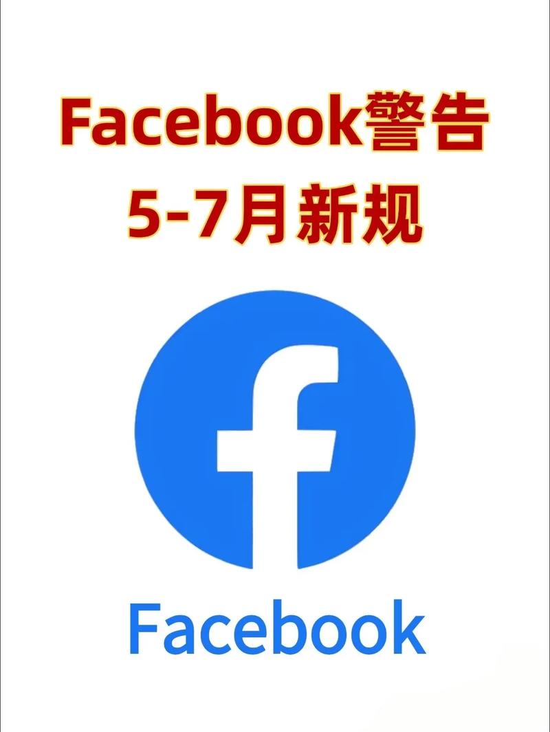 fb追蹤會被發現嗎