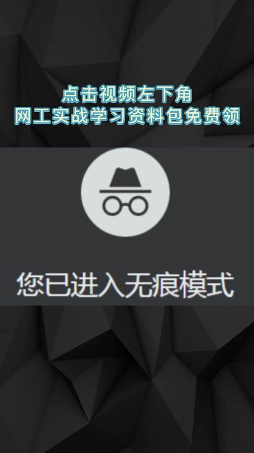 無痕有紀錄嗎