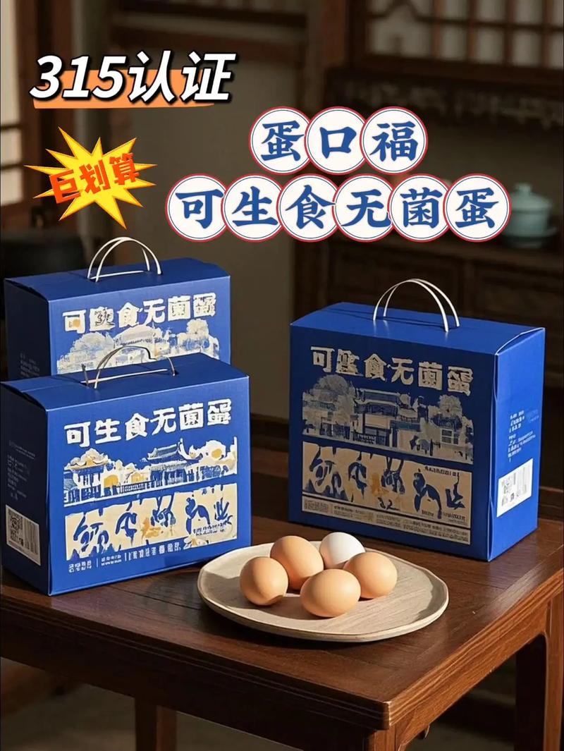 大成生食雞蛋哪裡買