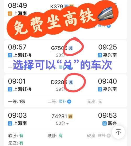高鐵分票後如何取票:詳細步驟、注意事項與常見問題解惑 1 高鐵分票後如何取票