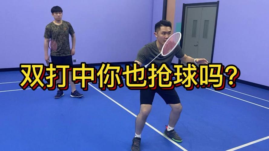 羽毛球搶幾