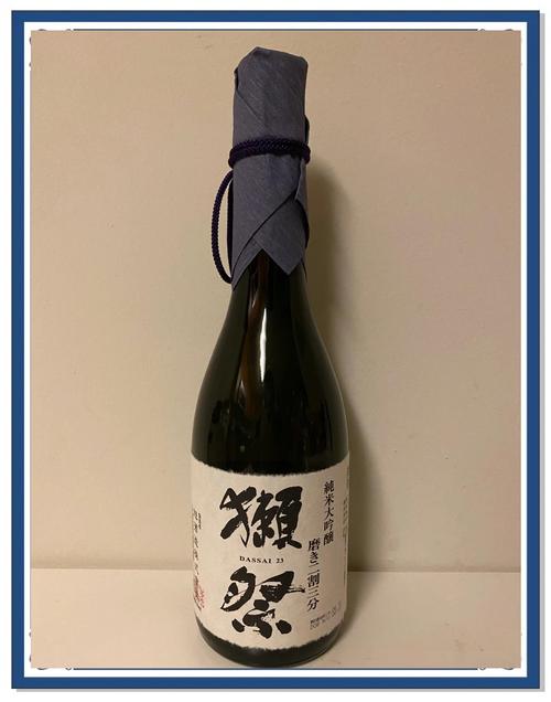 獺祭二割三分可以放多久