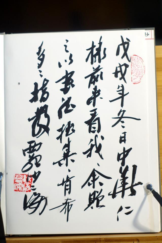 幾可亂真幾意思