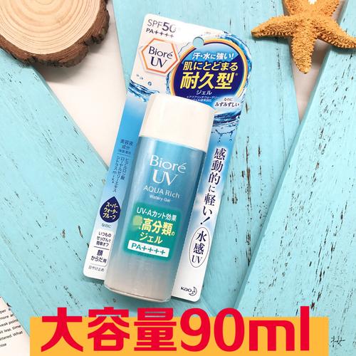 蜜妮防曬好嗎
