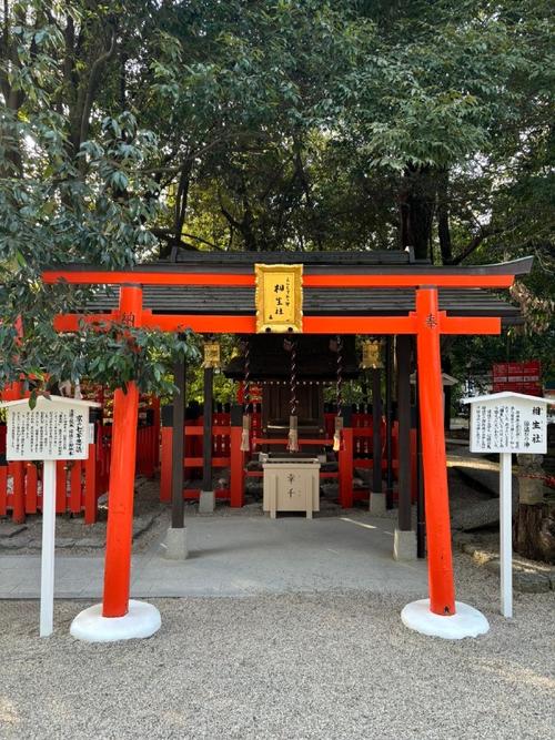 下鴨神社拜什麼